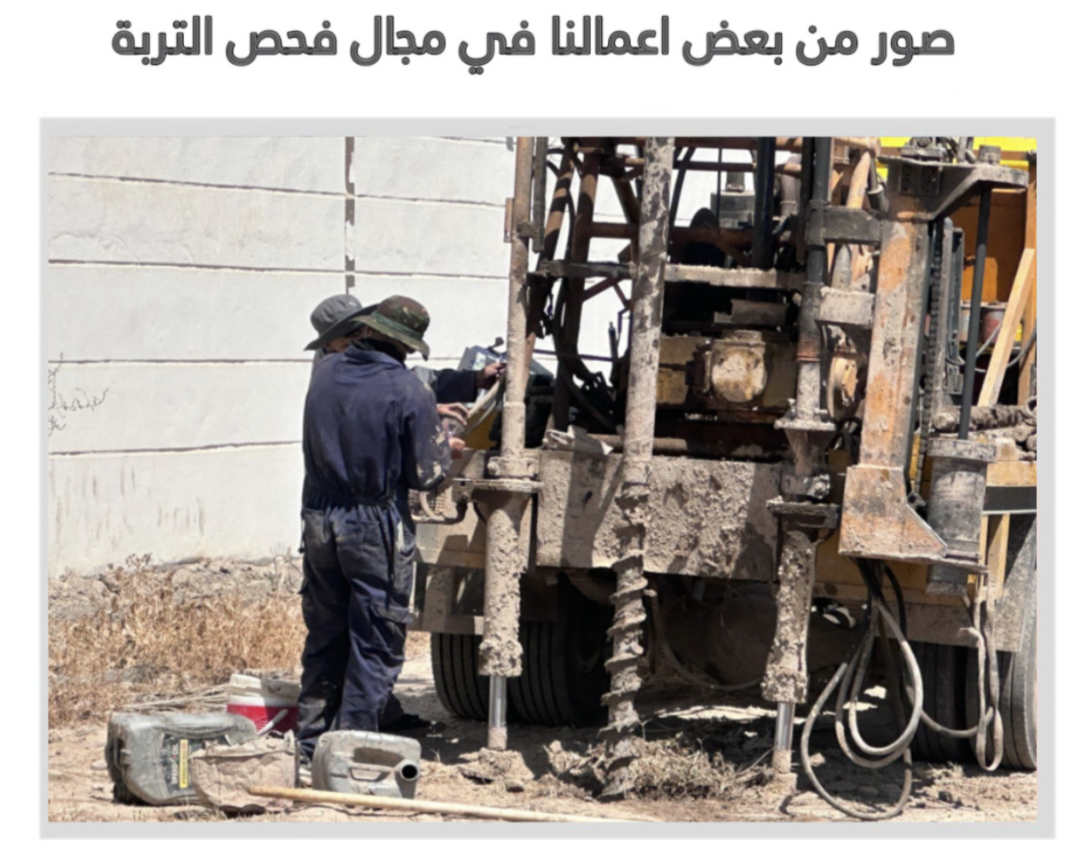 أعمال الحفر 5