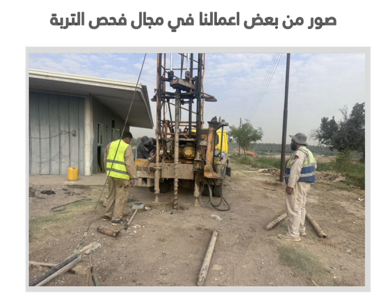 أعمال الحفر 7