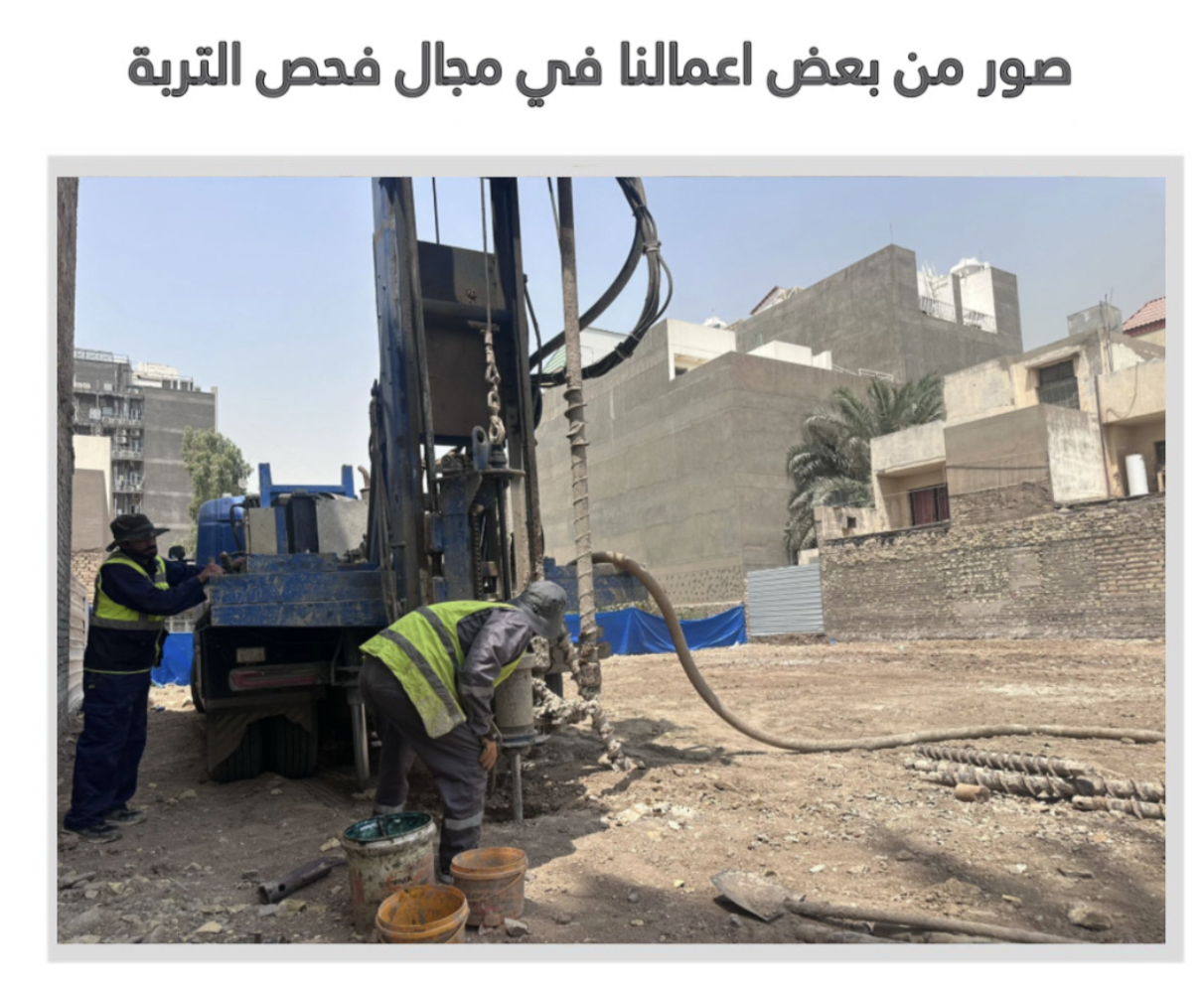 أعمال الحفر 8